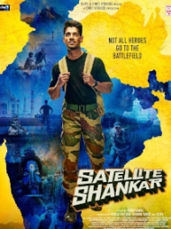 Satellite Shankar Satellite Shankar
