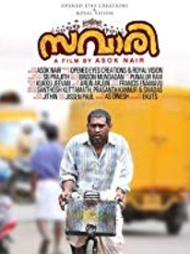 Savaari Savaari