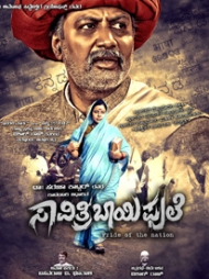 Savitribai Phule Savitribai Phule