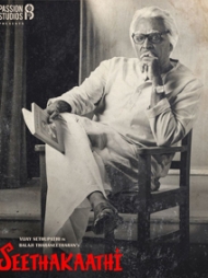 Seethakaathi Seethakaathi