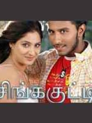 Singakutty Singakutty