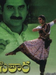 Sitaara Sitaara