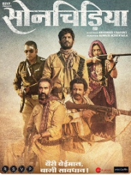 Son Chiriya Son Chiriya