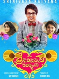 Srinivasa Kalyana Srinivasa Kalyana