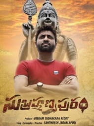 Subramanyapuram Subramanyapuram
