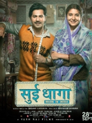 Sui Dhaaga - Made In India Sui Dhaaga - Made In India