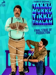 Takku Mukku Tikku Thalam Takku Mukku Tikku Thalam