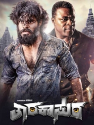 Tarakasura Tarakasura