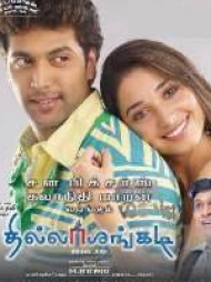 tamil movie thillalangadi dvd decrypter tamil movie thillalangadi dvd decrypter