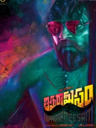 Thippara Meesam Thippara Meesam