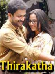 Thirakkatha Thirakkatha