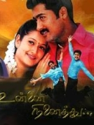 Unnai Ninaithu Unnai Ninaithu