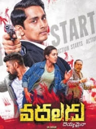 Vadaladu Vadaladu