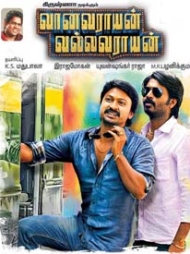 Vanavarayan Vallavarayan Vanavarayan Vallavarayan