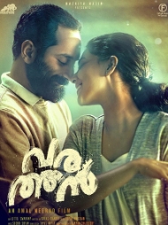 Varathan Varathan