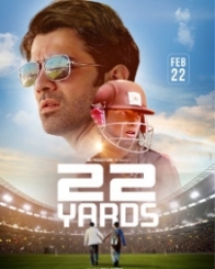 22 यार्ड्स