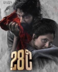 28 డిగ్రీస్ సెల్సియస్