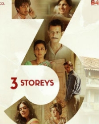 3 स्टोरीज