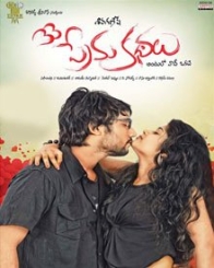 ౩౩ ప్రేమ కథలు