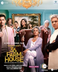 36 फार्महाउस