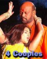 పోర్ కపుల్స్