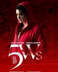 5 డబ్ల్యూ