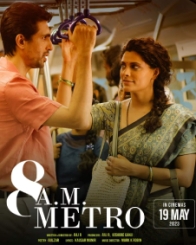 8 ऐ एम मेट्रो