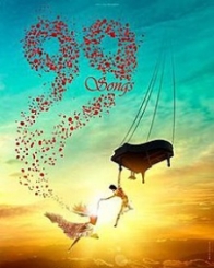 99 सांग्‍स