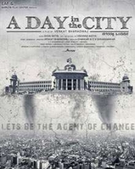 ಎ ಡೇ ಇನ್ ದಿ ಸಿಟಿ