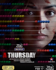 अ थर्सडे
