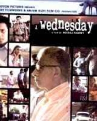 अ वेडनेसडे