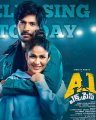 A1 ఎక్స్‌ప్రెస్‌