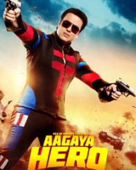 आ गया हीरो