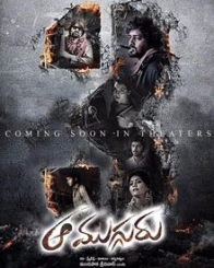 ఆ ముగ్గురు