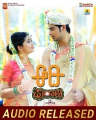 ಆದಿ ಪುರಾಣ