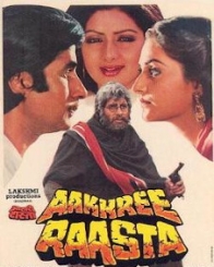 आखिरी रास्ता