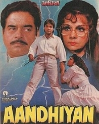 आंधियां