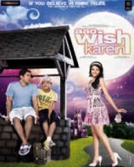 आओ विश करें