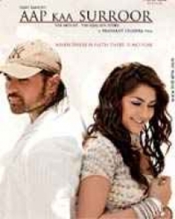 आपका सुरूर