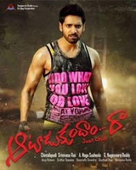 ఆటాడుకుందాం...రా