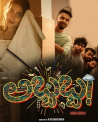 ಅಬ್ಬಬ್ಬ