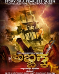 ಅಬ್ಬಕ್ಕ