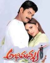 అభిమన్యు