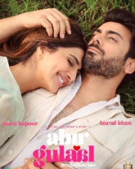 अबीर गुलाल