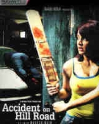 एक्सीडेंट ऑन हिल रोड