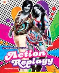 एक्शन रिप्ले