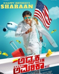 ಅಧ್ಯಕ್ಷ ಇನ್ ಅಮೇರಿಕಾ