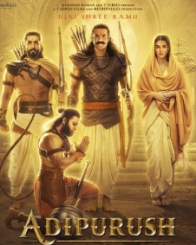 आदिपुरुष