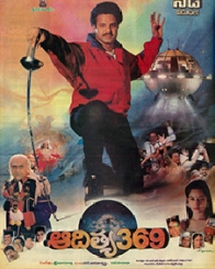 ఆదిత్య 369