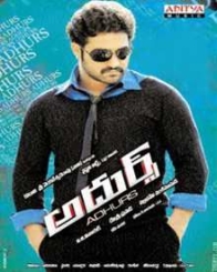 అదుర్స్